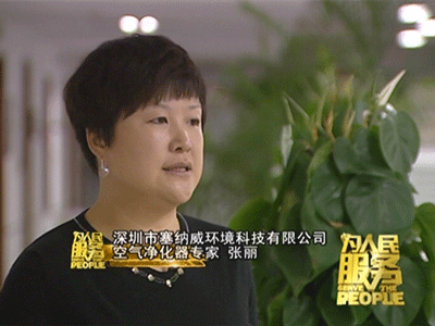 空氣凈化器效果清晰可見，也太厲害