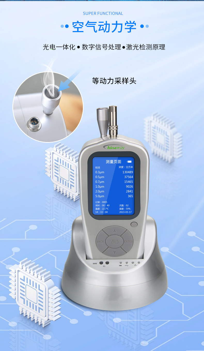 1739782463548347.jpg 計數(shù)器_04.jpg