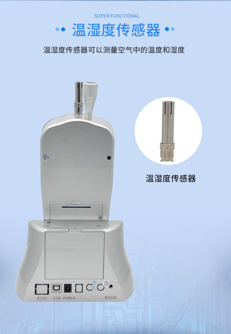 1739782473186277.jpg 計數(shù)器_07.jpg