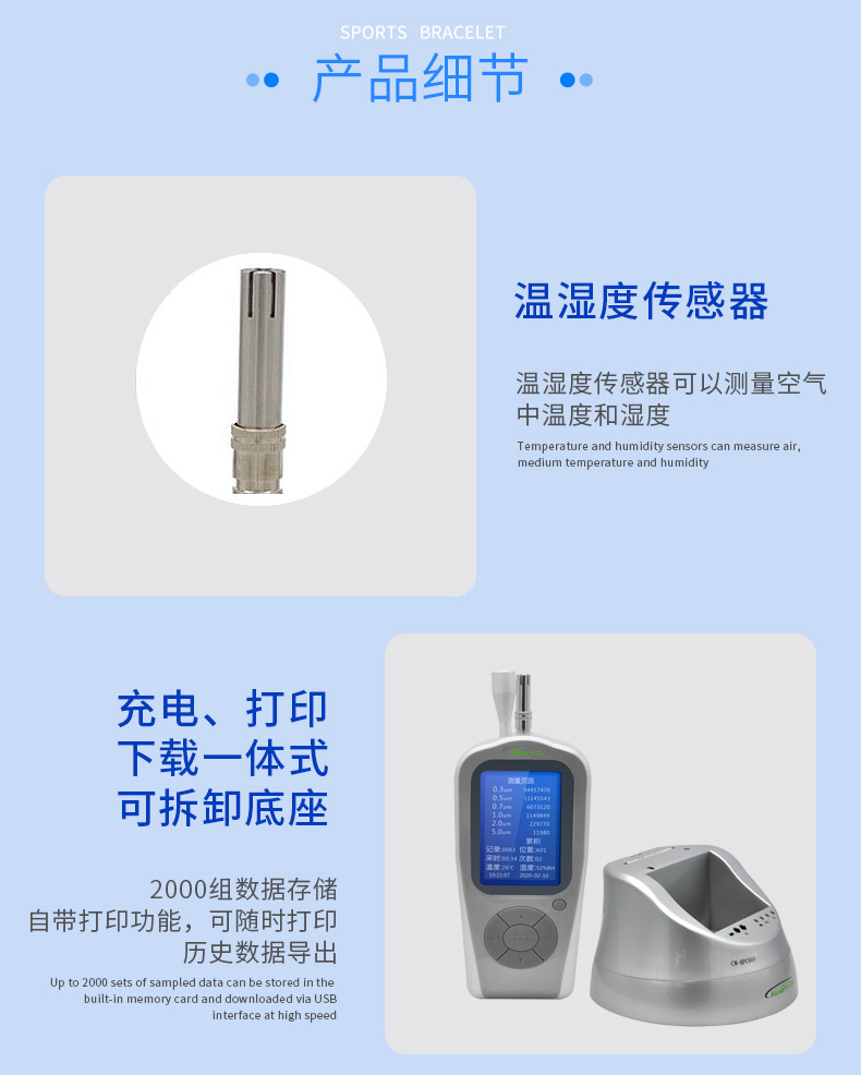 1739782486134619.jpg 計數(shù)器_09.jpg