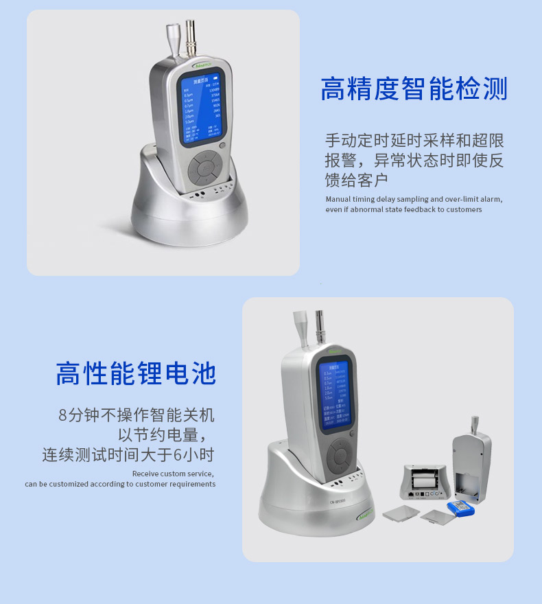 1739782489173927.jpg 計數(shù)器_10.jpg